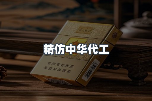 云霄香烟批发